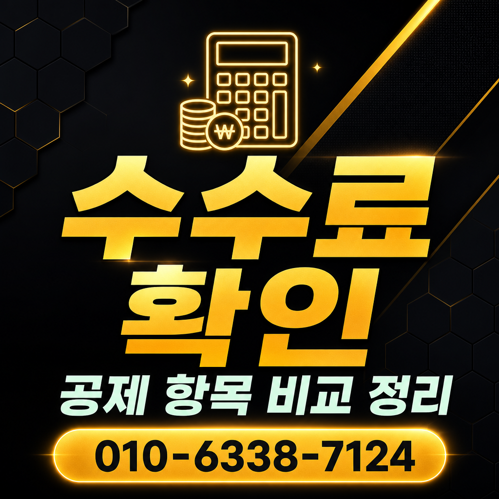 포인트 신용카드 현금화 수수료