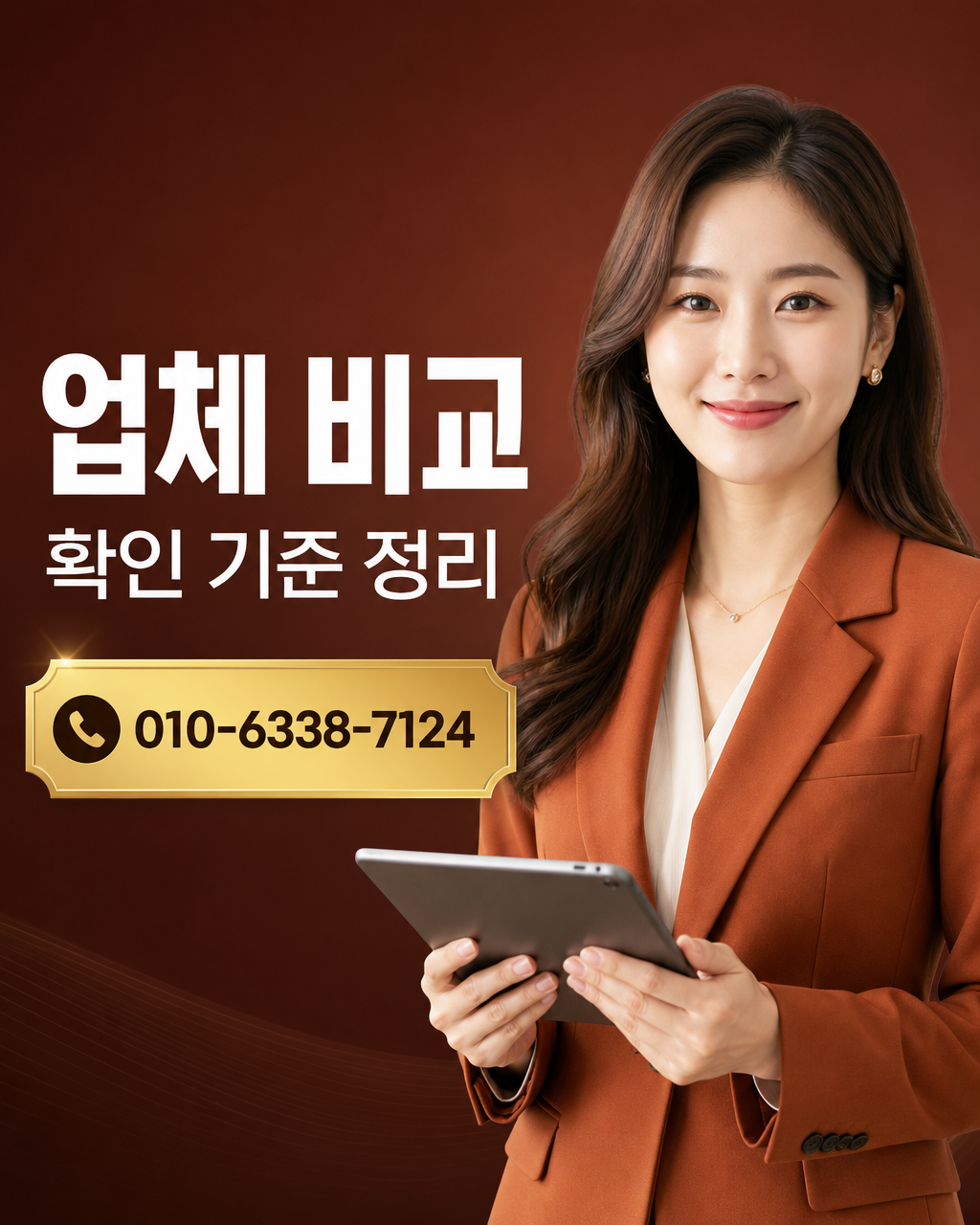 포인트 신용카드 현금화 상담 010-6338-7124